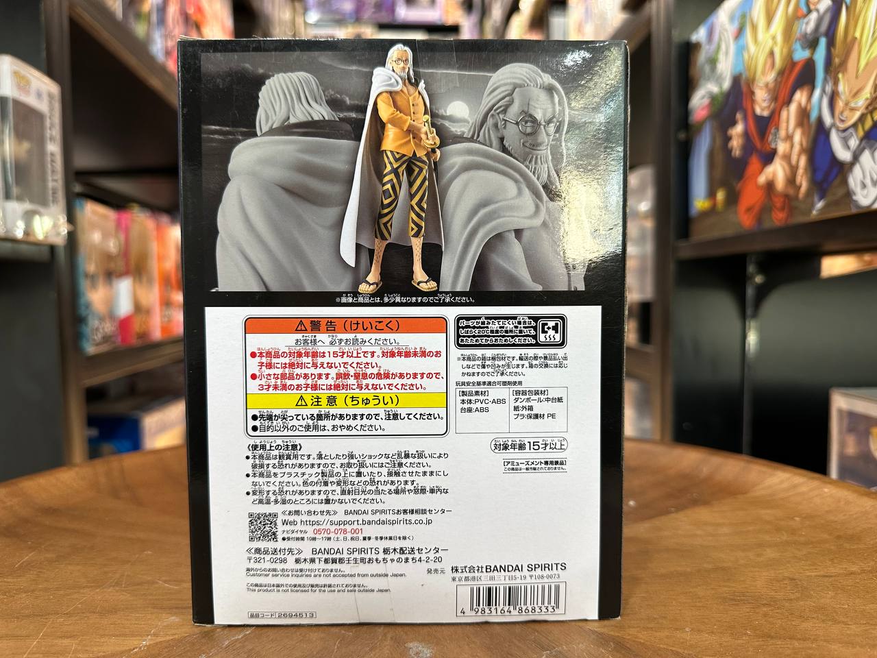 One Piece Silvers Rayleigh The Grandline Series Extra Banpresto