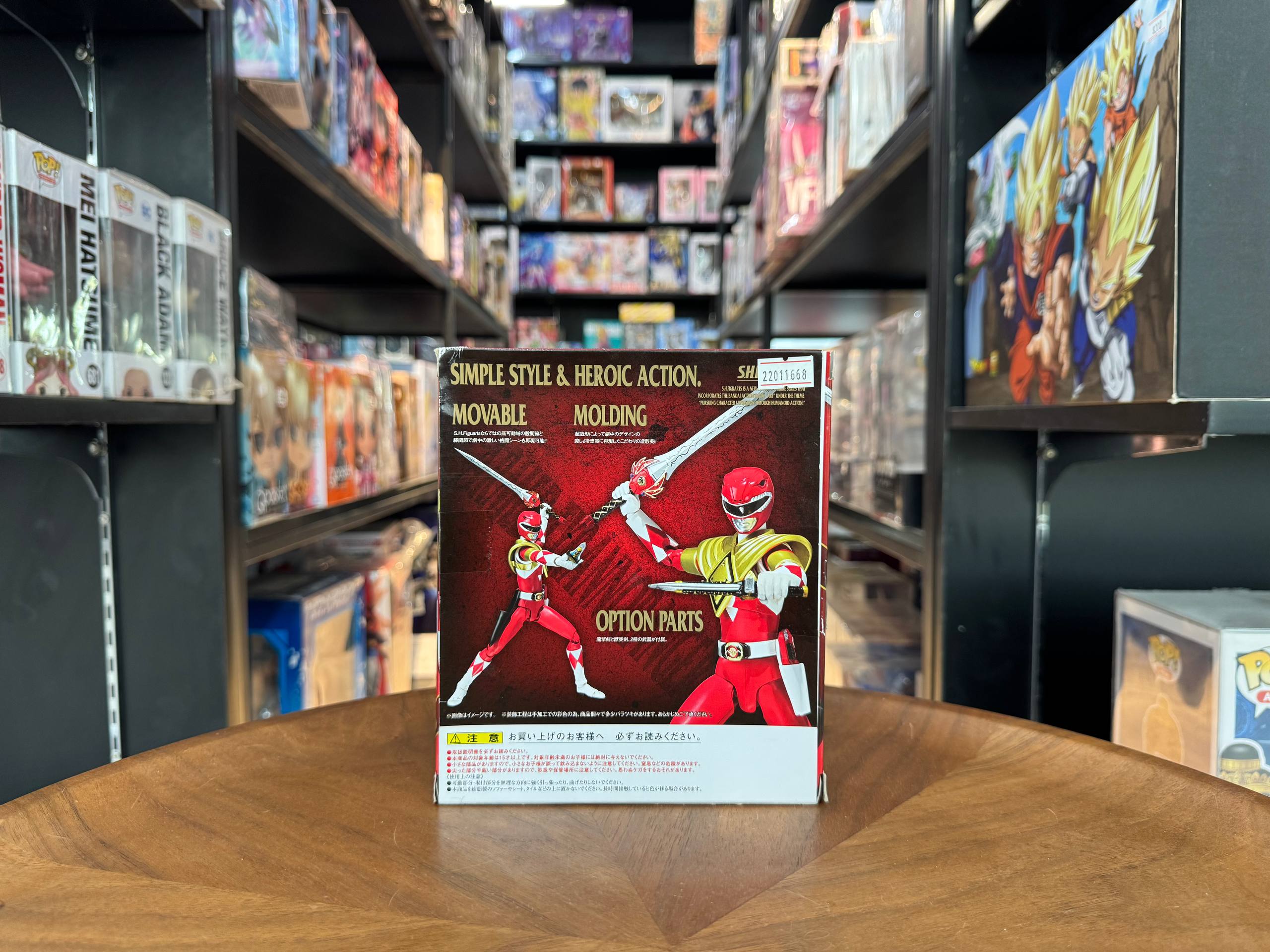 Bandai SHF/Zyuranger Armed Tyranno Ranger