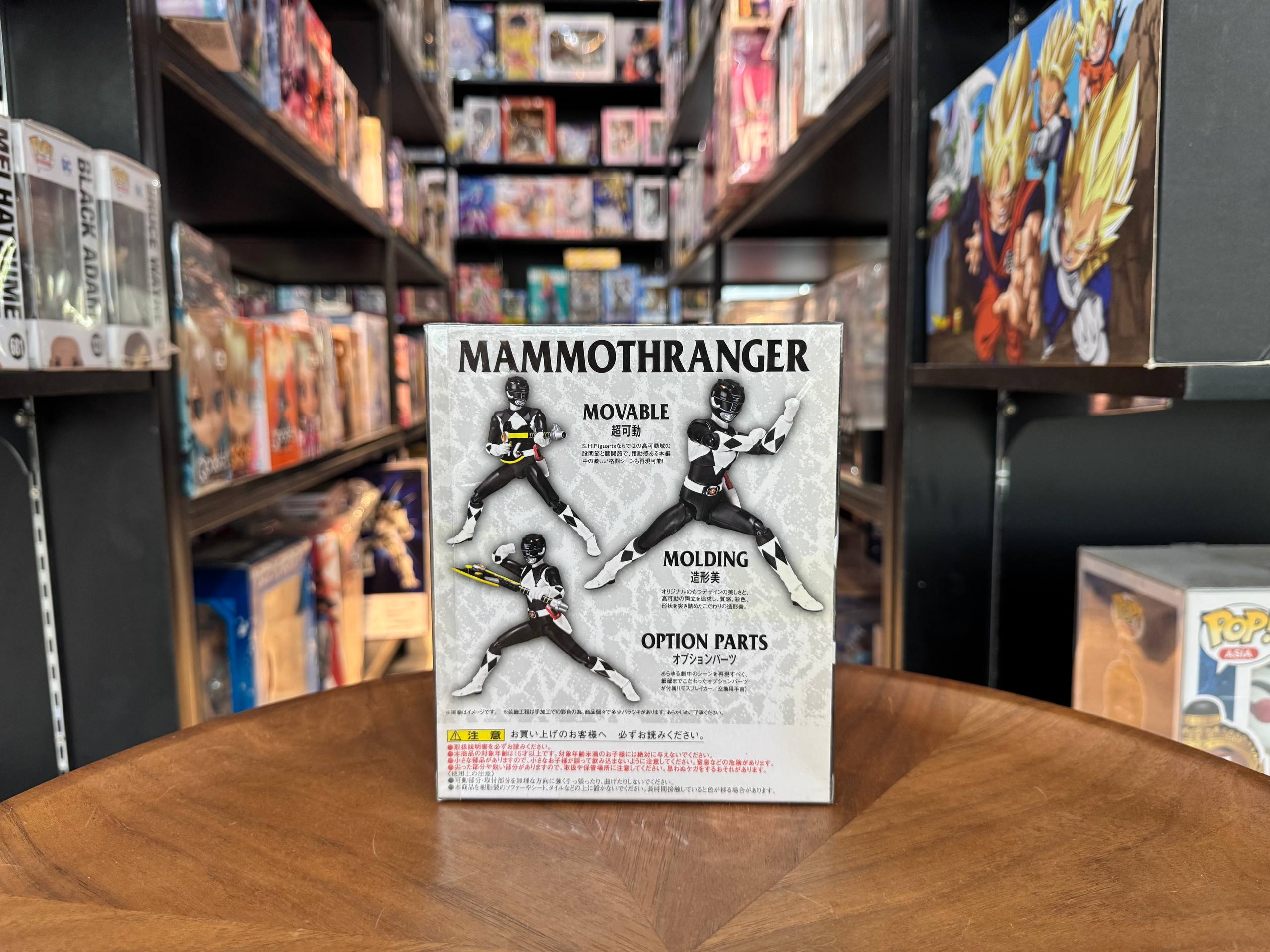 BANDAI S.H. Figuarts Zyuranger Mammoth Ranger Figure