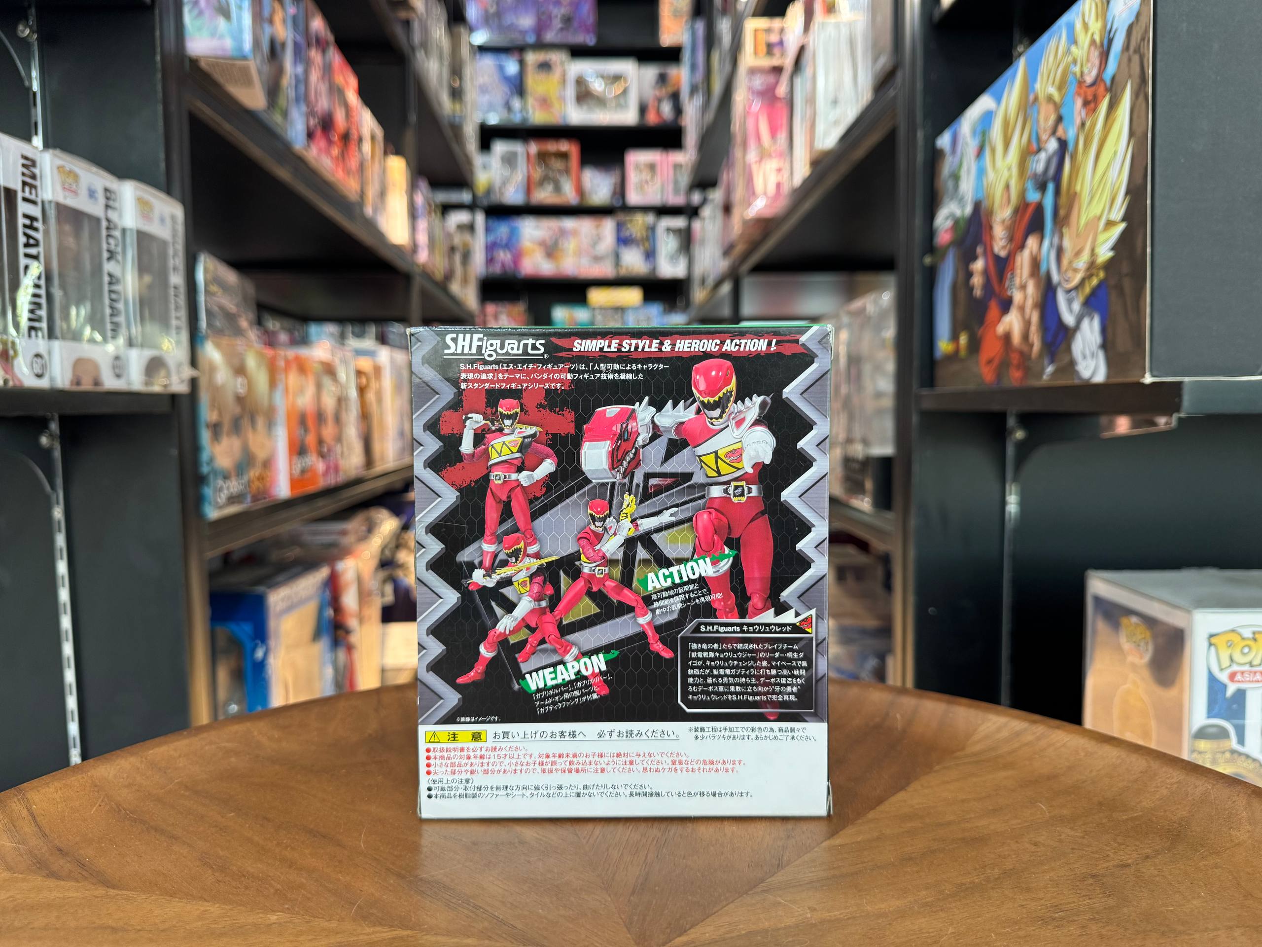 Bandai S.H.Figuarts Kyoryu Red