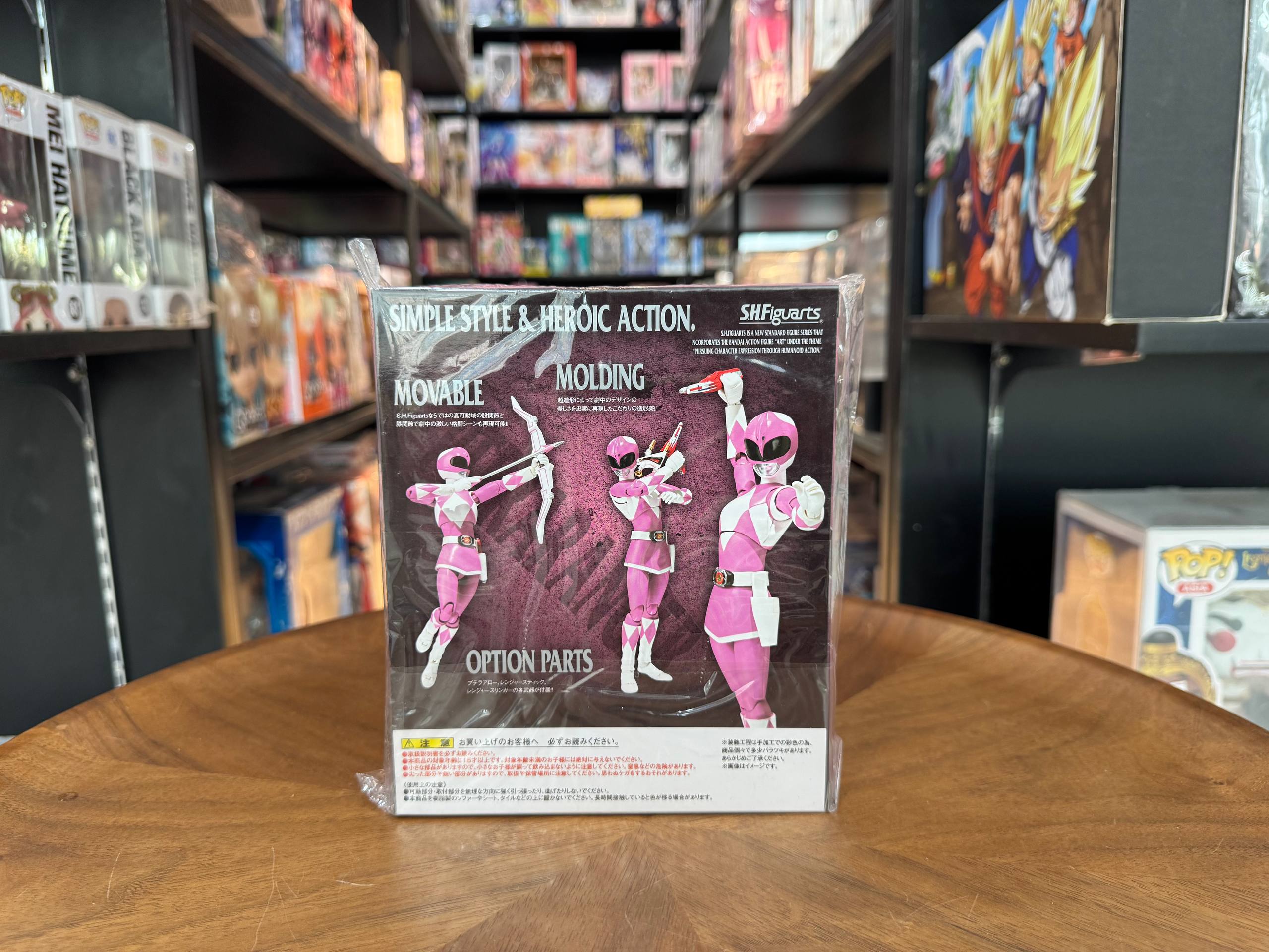 S.H.Figuarts Kyoryu Sentai Zyuranger Ptera Ranger Action Figure Bandai