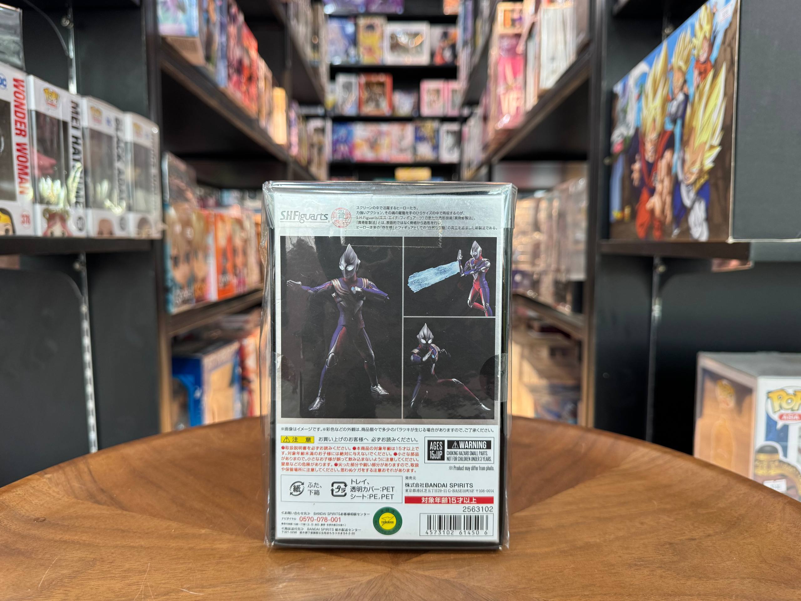 Bandai SHFiguarts True Bone Carving Method Ultraman Tiga Multi Type