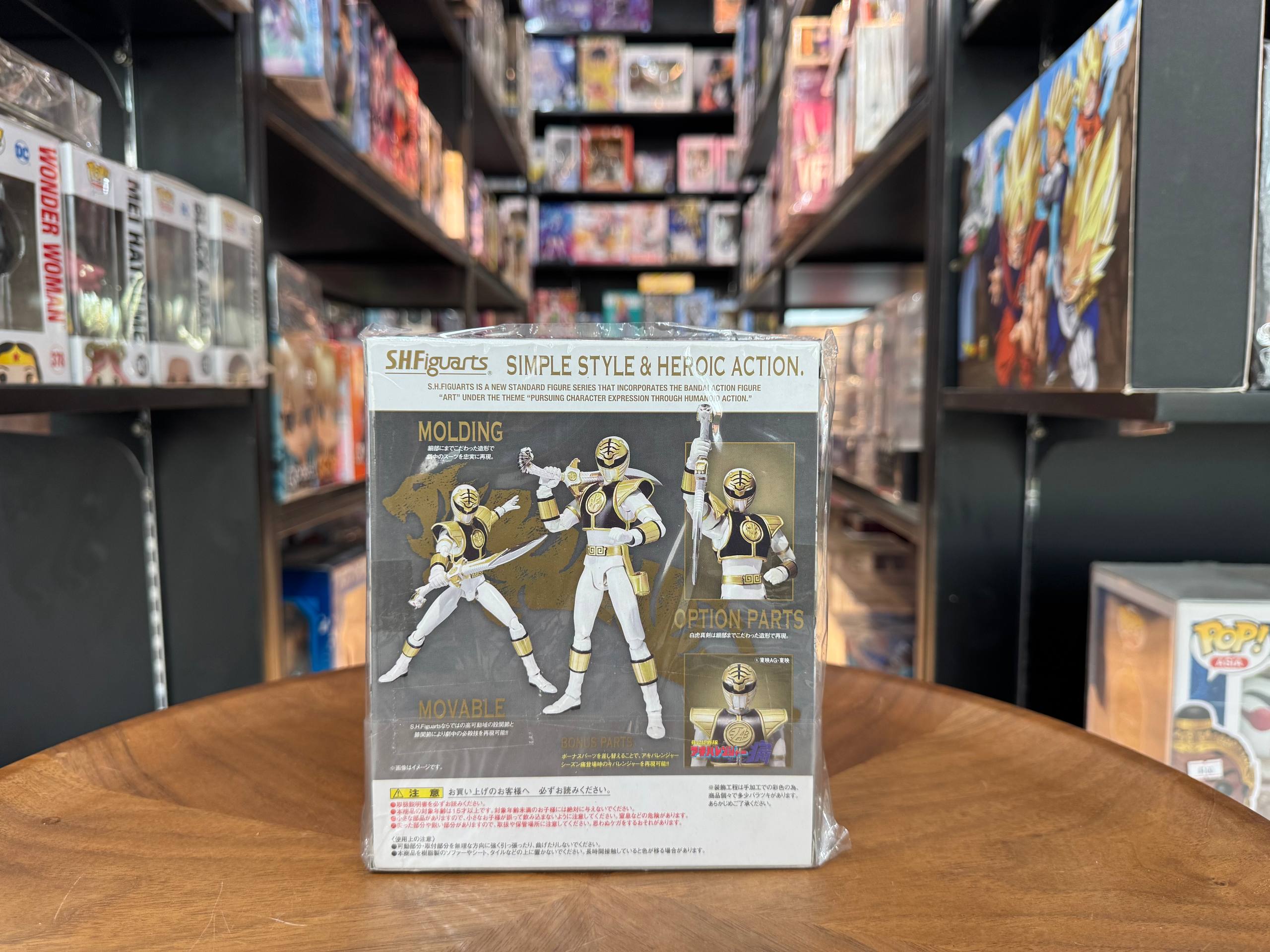 Bandai SHFiguarts Gosei Sentai Dairanger Kiba Ranger