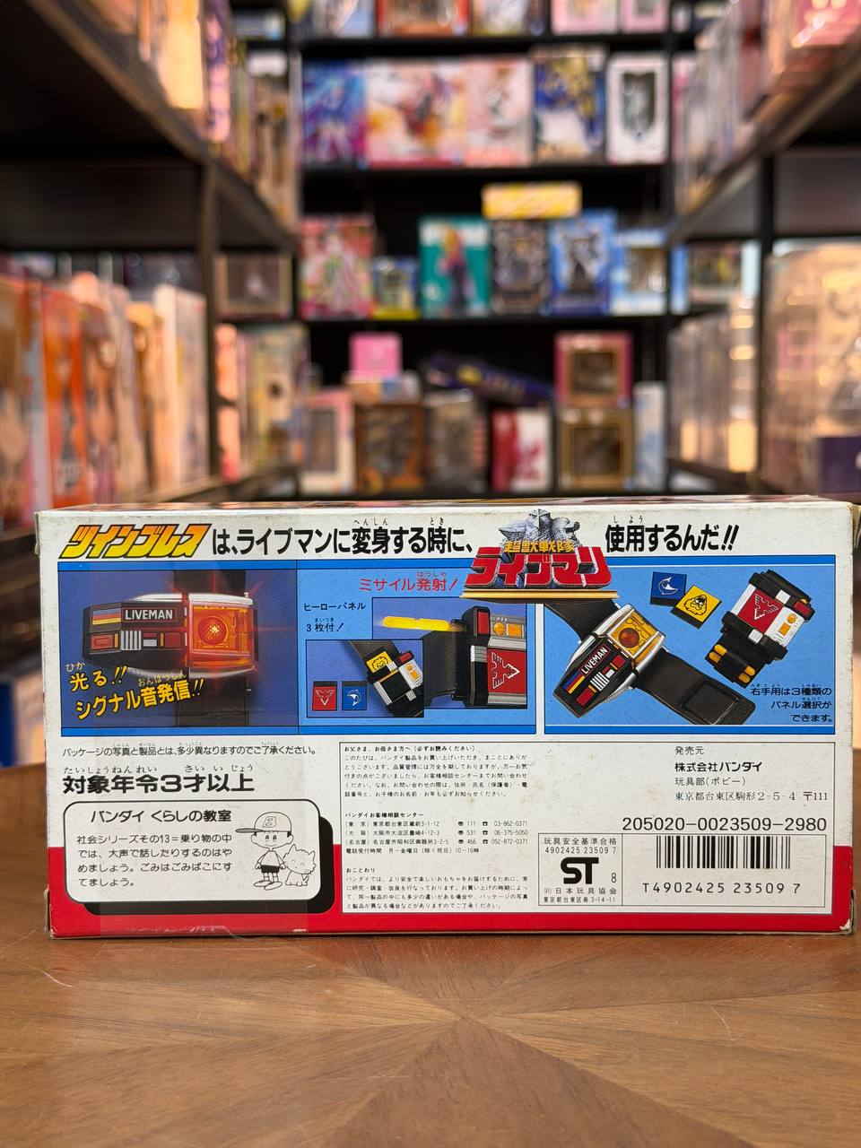 Bandai Twin Brace Bracelet Choujuu Sentai Liveman 1988 w/box Used 