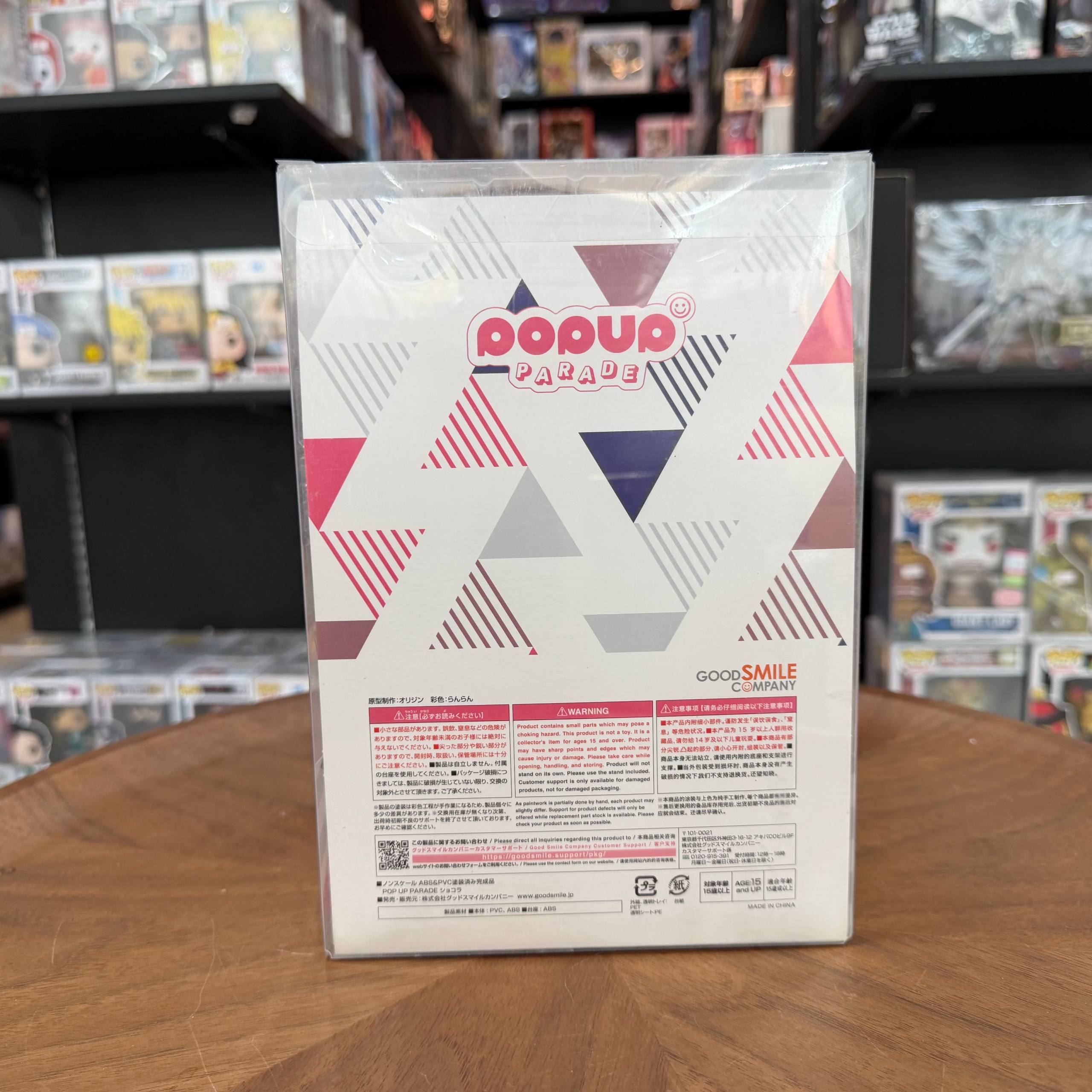 [POP UP] PARARED CHOCOLA     