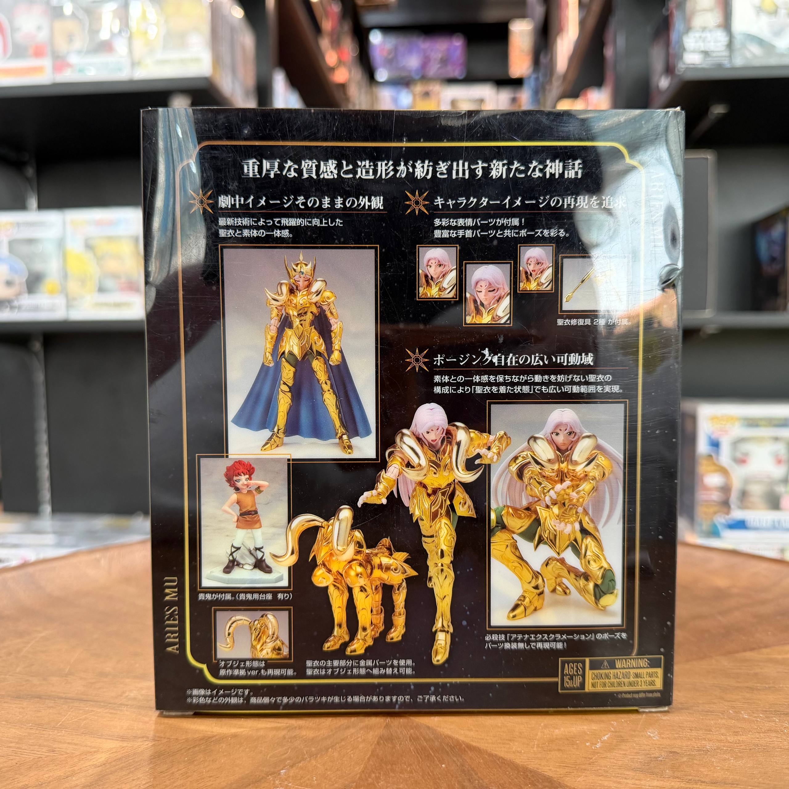 Bandai Saint Seiya Cloth Myth EX Masami Kurumada Aries Mu