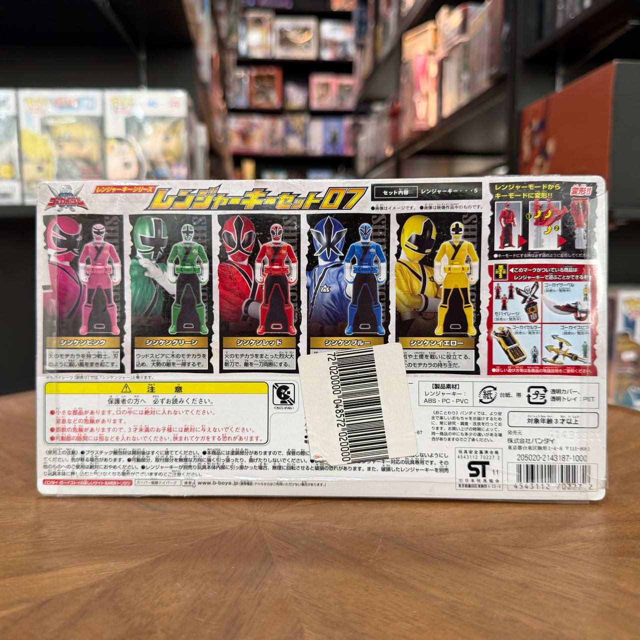 Ranger Key Gokaiger 6pcs Complete Set Power Rangers Bandai