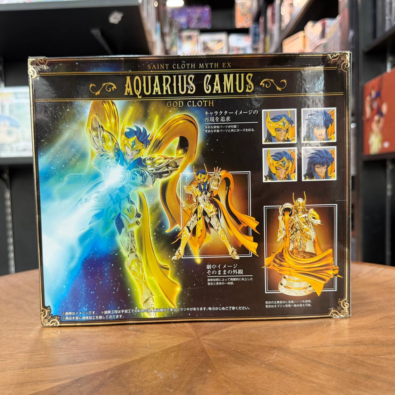 Bandai Saint Cloth Myth EX Libra Dohko