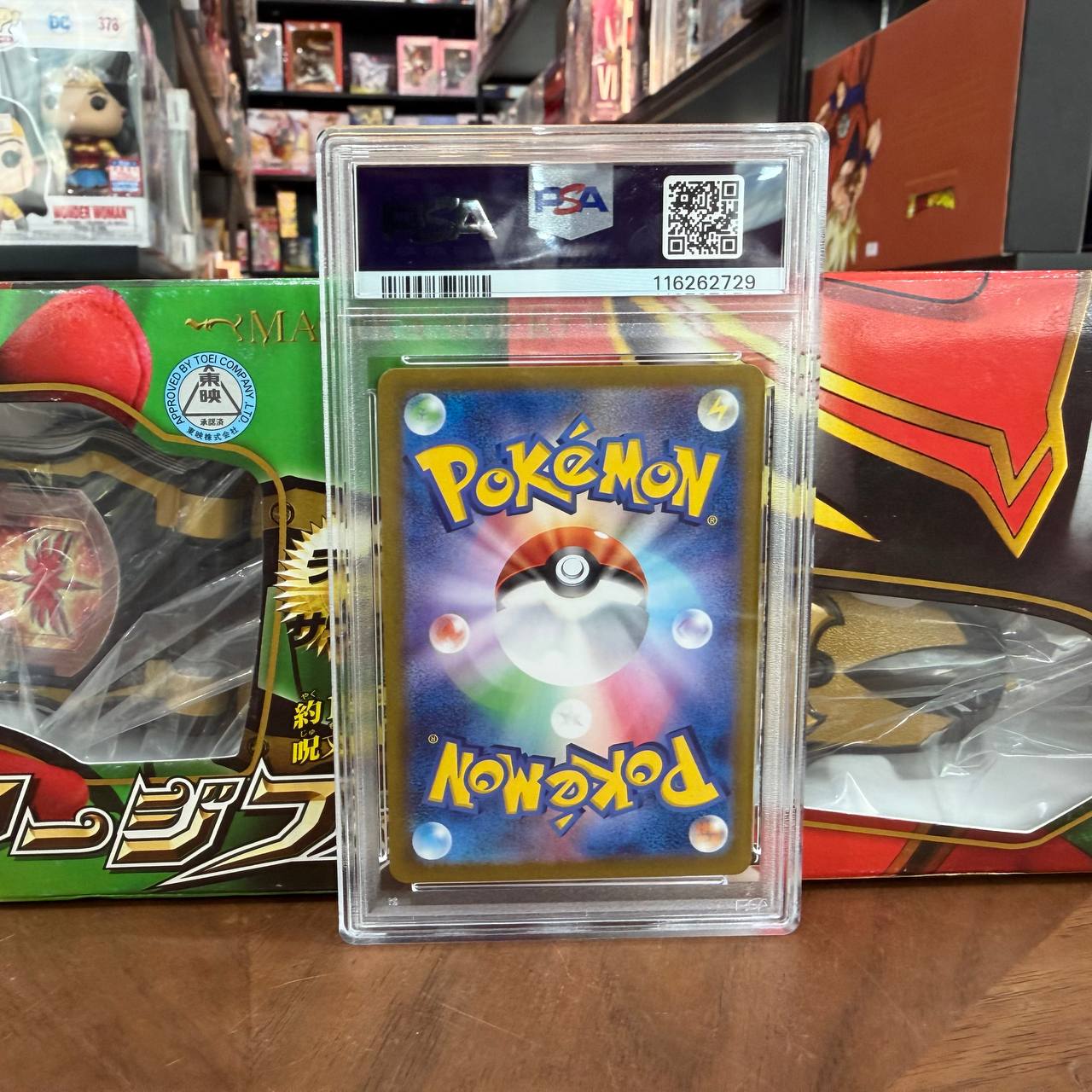 Lileep Art Rare card from the 2024 Japanese Stellar Miracle set, graded a Gem Mint 10 PSA