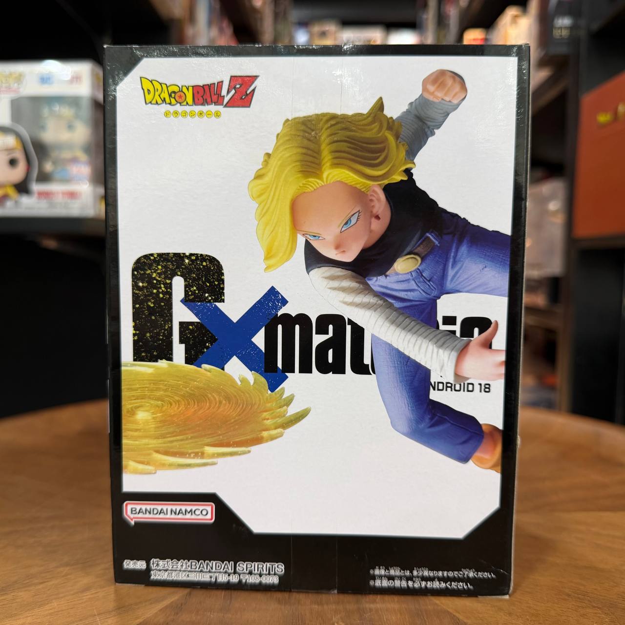 Banpresto Dragon Ball Z Android 18