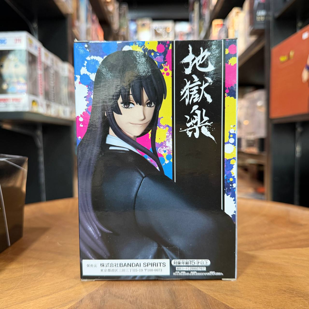 Banpresto Hell's Paradise DXF Yamada Asaemon Toma Figure