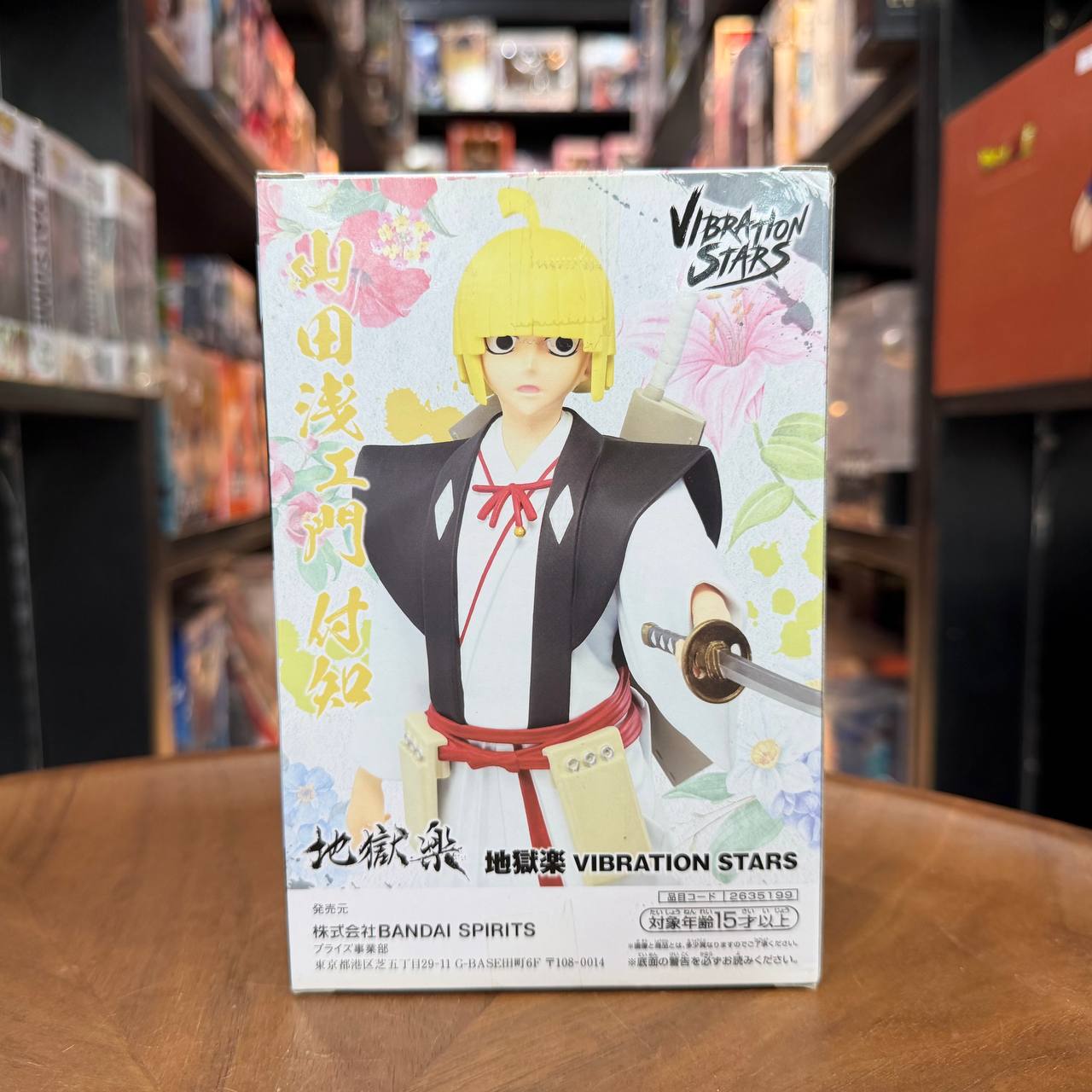  Banpresto Fuchi Yamada Asaemon