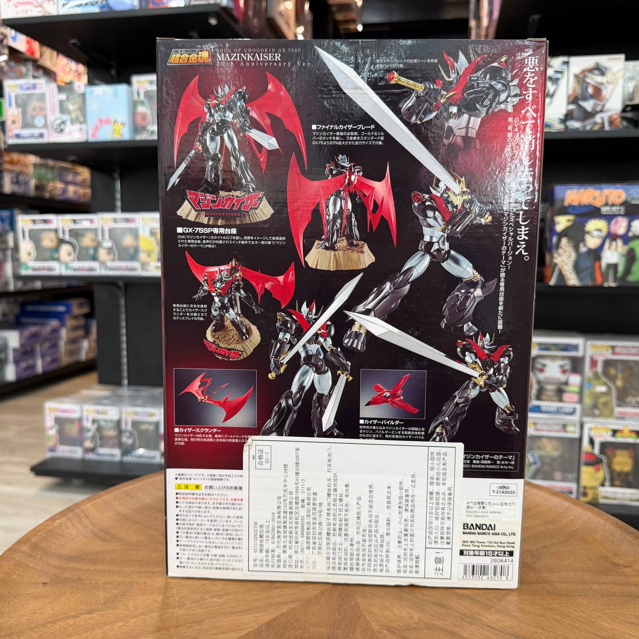 Bandai Soul of Chogokin Mazinkaiser GX-75SP 20th Anniversary Ver