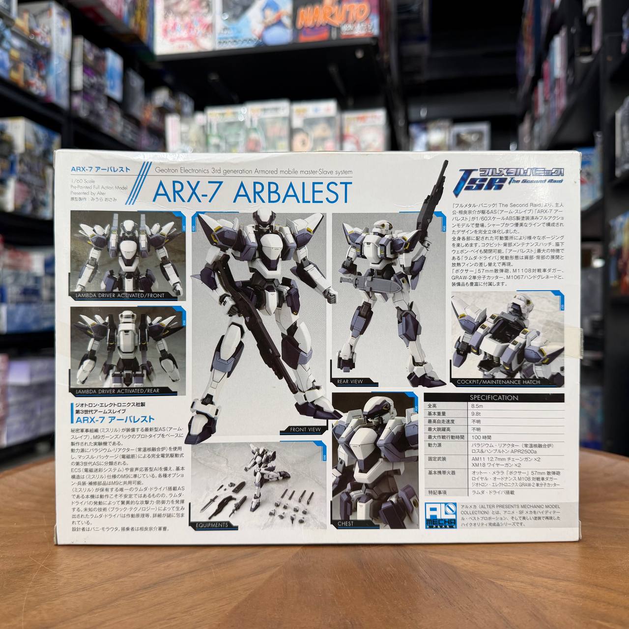 ARX-7 Arbalest Renewal ver. 1/60 Action Figure The Second Raid Alter Japan