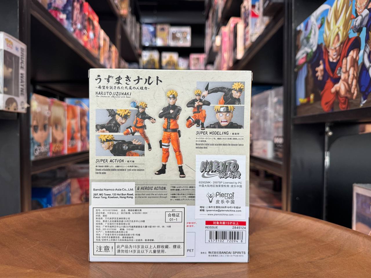 Bandai Tamashii S.H.Figuarts Naruto Uzumaki Sage Mode -Savior of Konoha- Japan