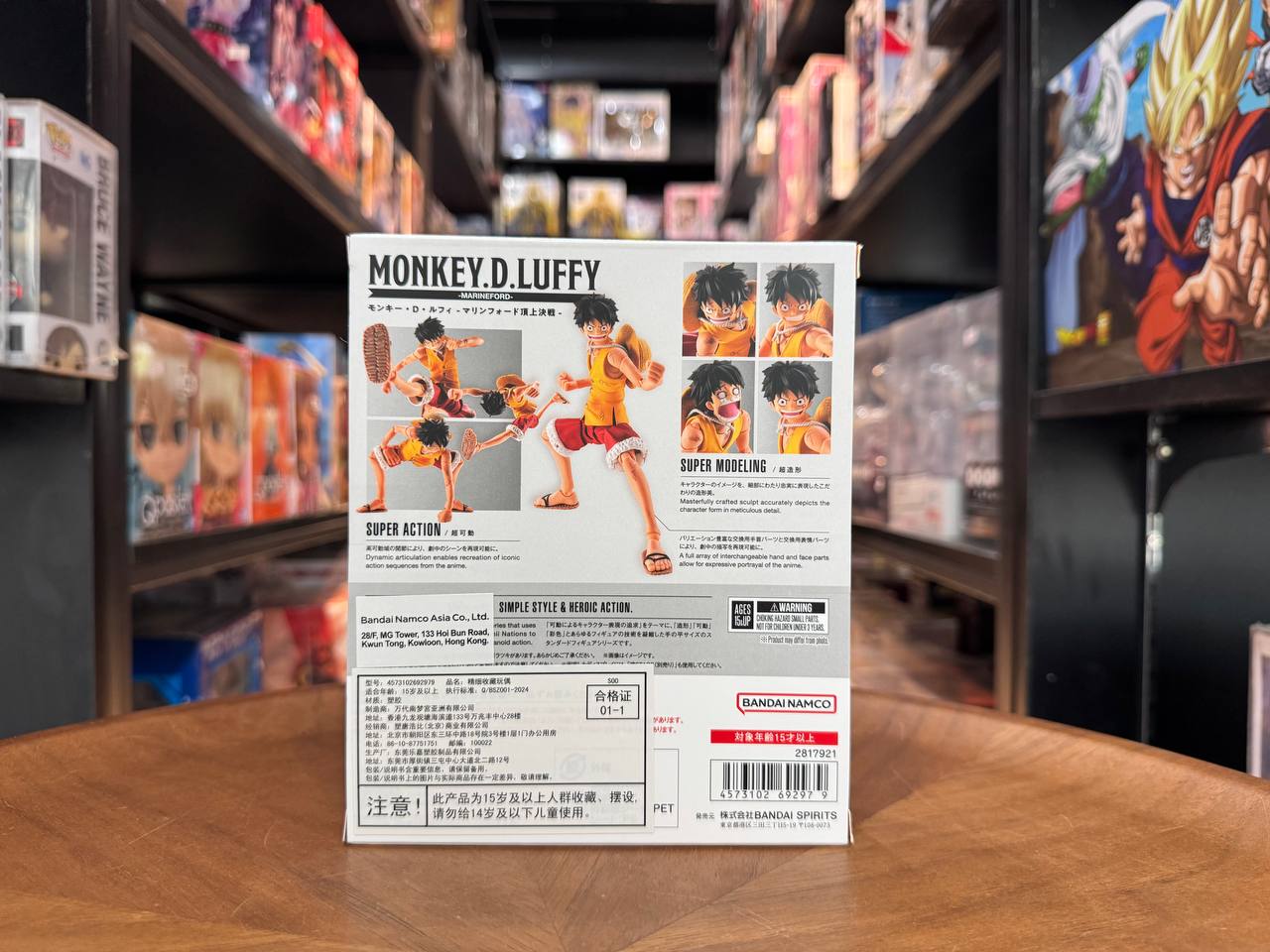 Bandai S.H. Figuarts Monkey D. Luffy One Piece: Summit War of Marineford In Hand