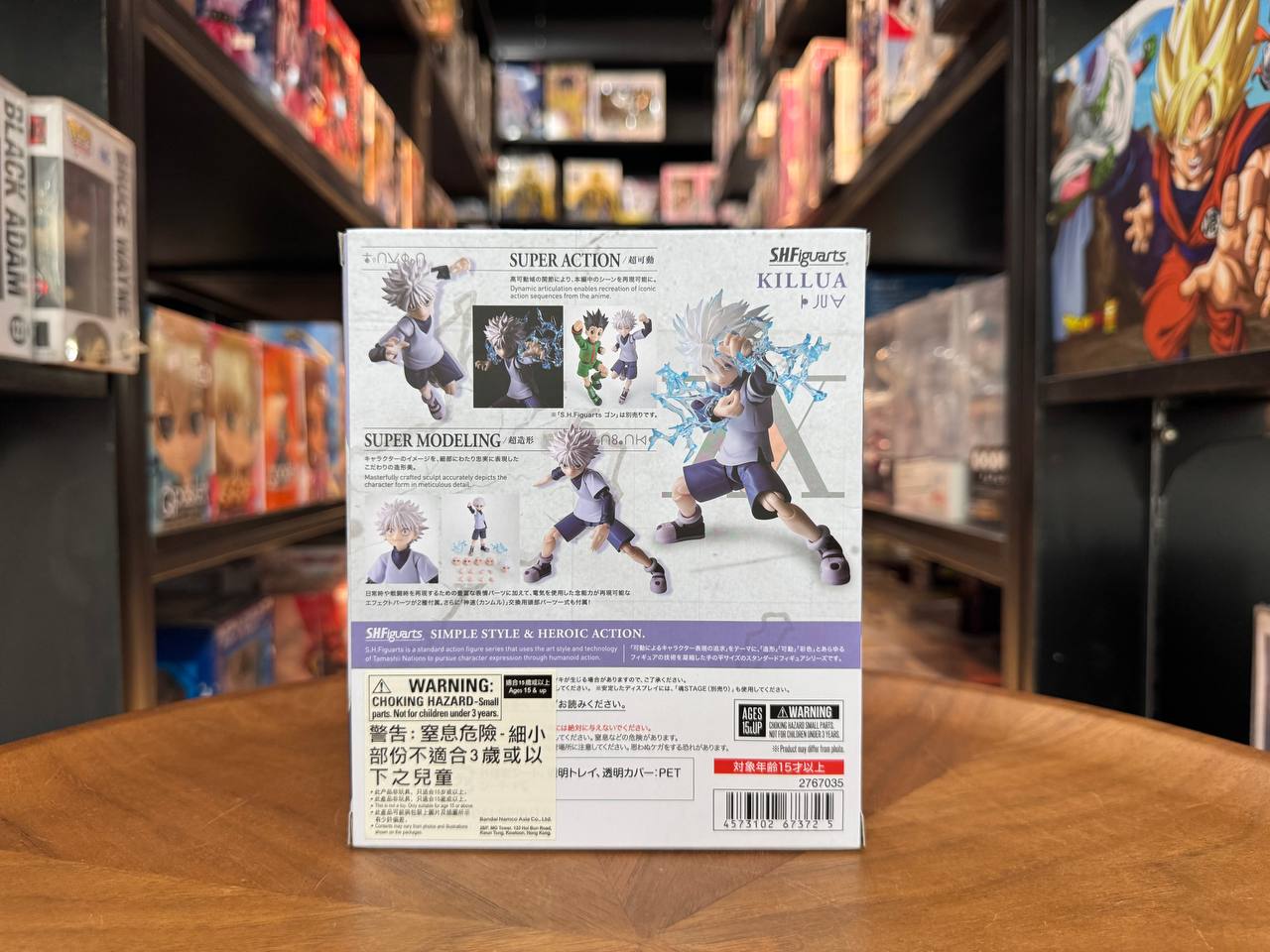 SHFiguarts Killua "HUNTER×HUNTER"