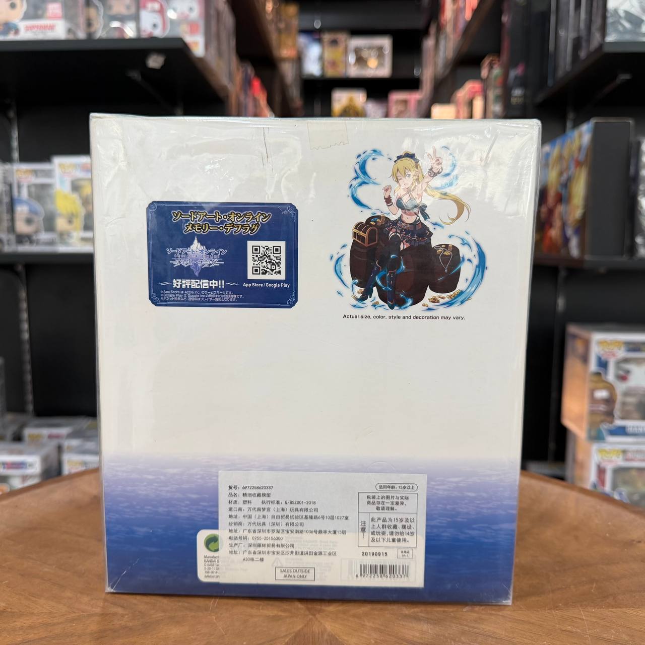 Sword Art Online Memory Defrag Ichiban Kuji Leafa by Bandai