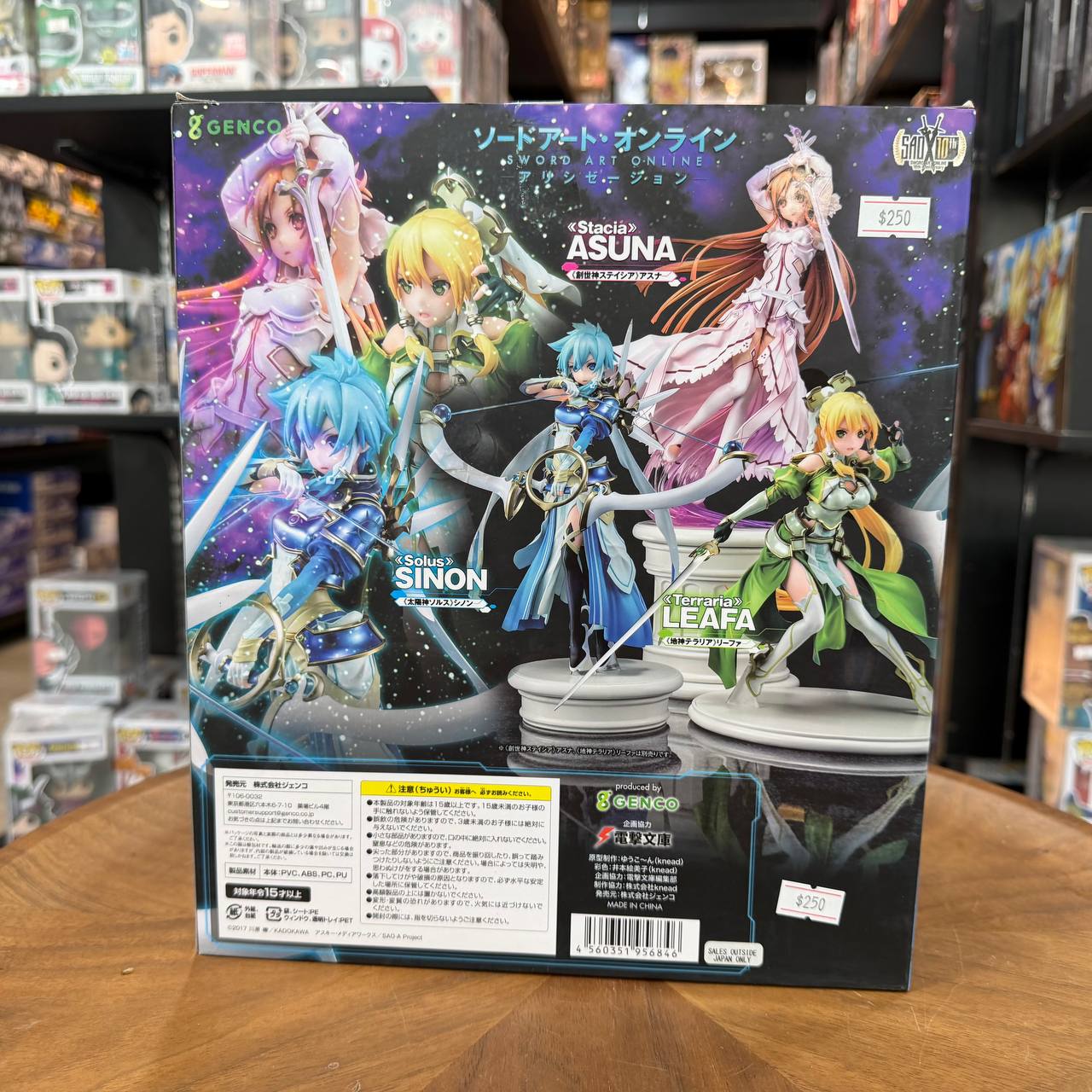 [Sword Art Online] Sun Goddess Solus Sinon 1/8 PVC figure