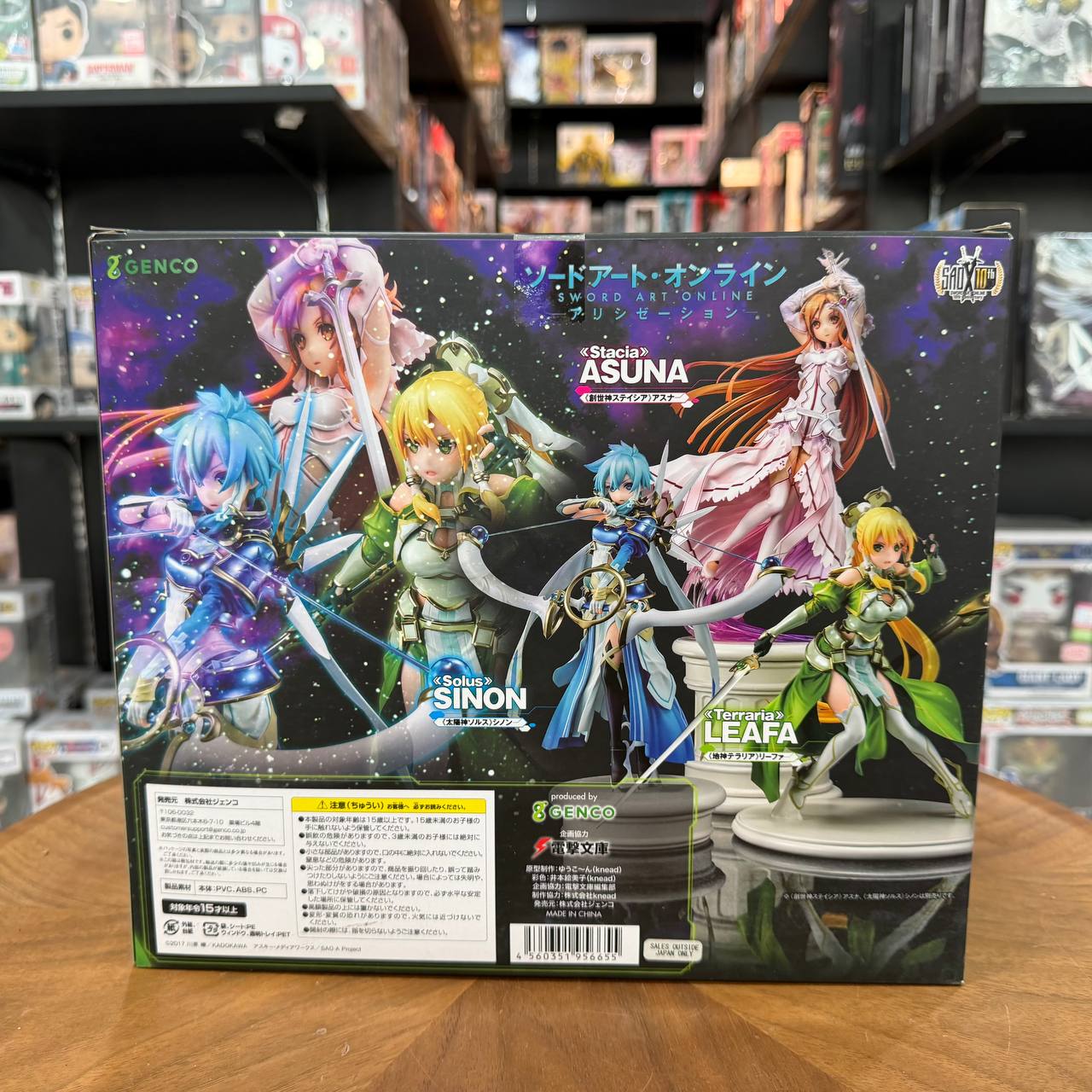[Sword Art Online] Leafa Land Goddess Terraria (1/8 Figure)