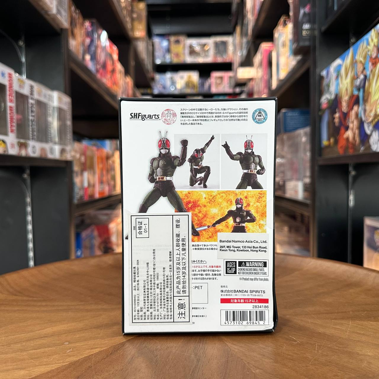 S.H.Figuarts (Shinkocchou Seihou) Kamen Rider Black RX