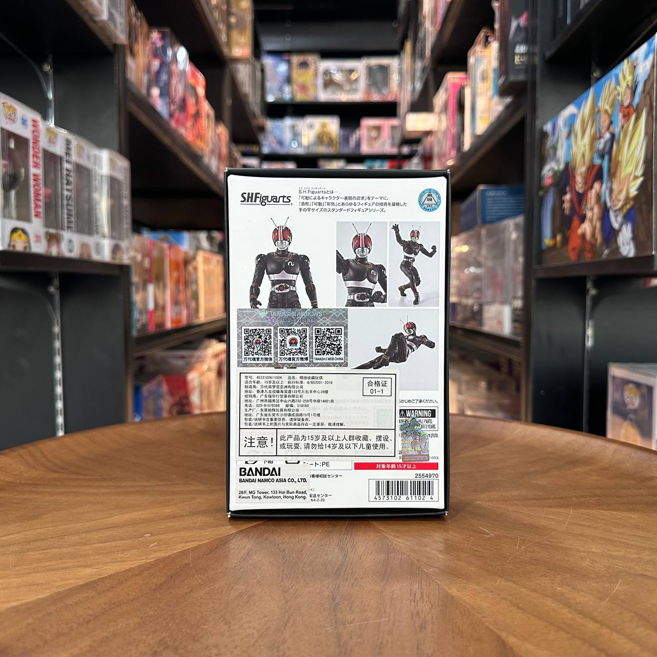 Bandai S.H.Figuarts Shinkocchou Seihou Kamen Rider Black