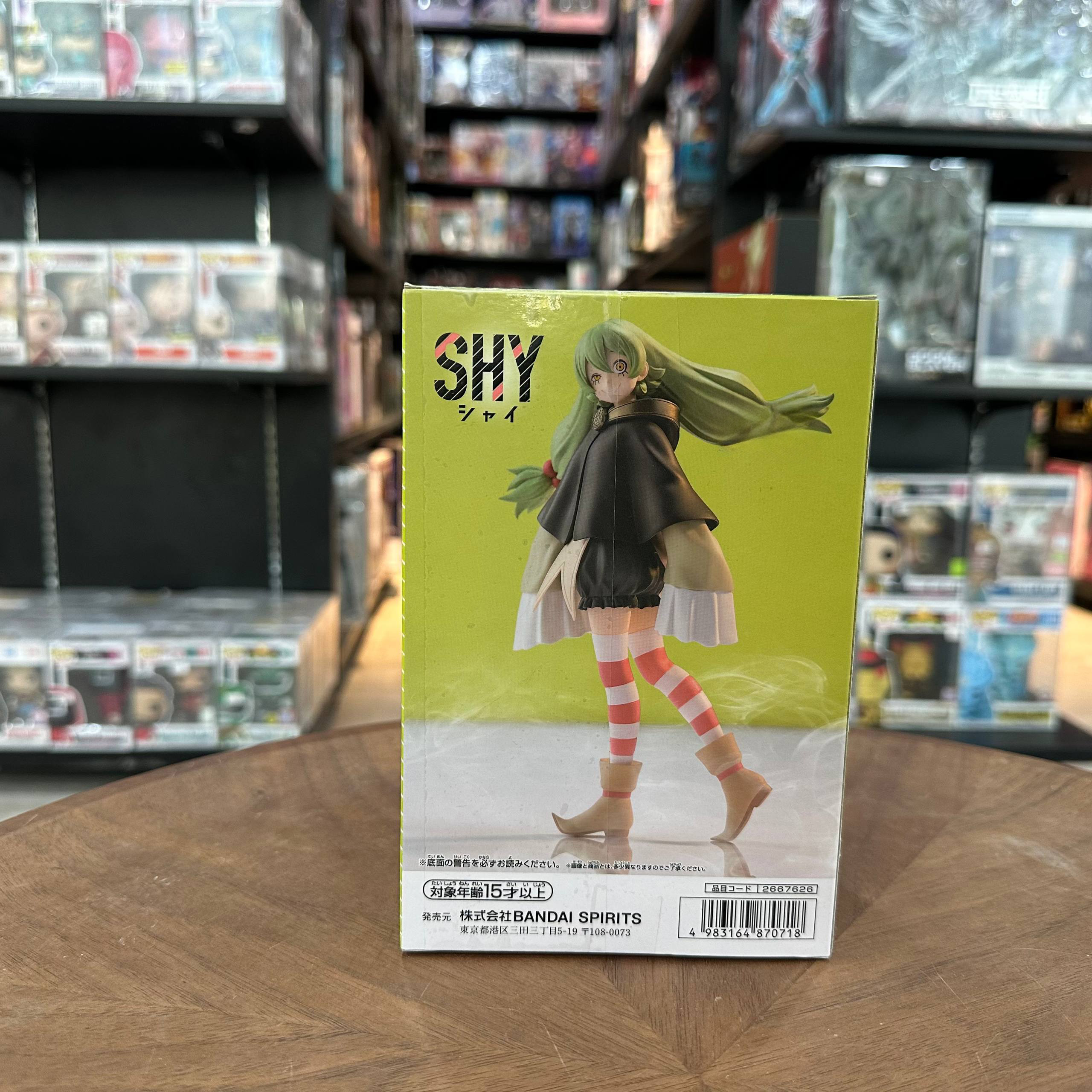 Figure Shy Kufufu
