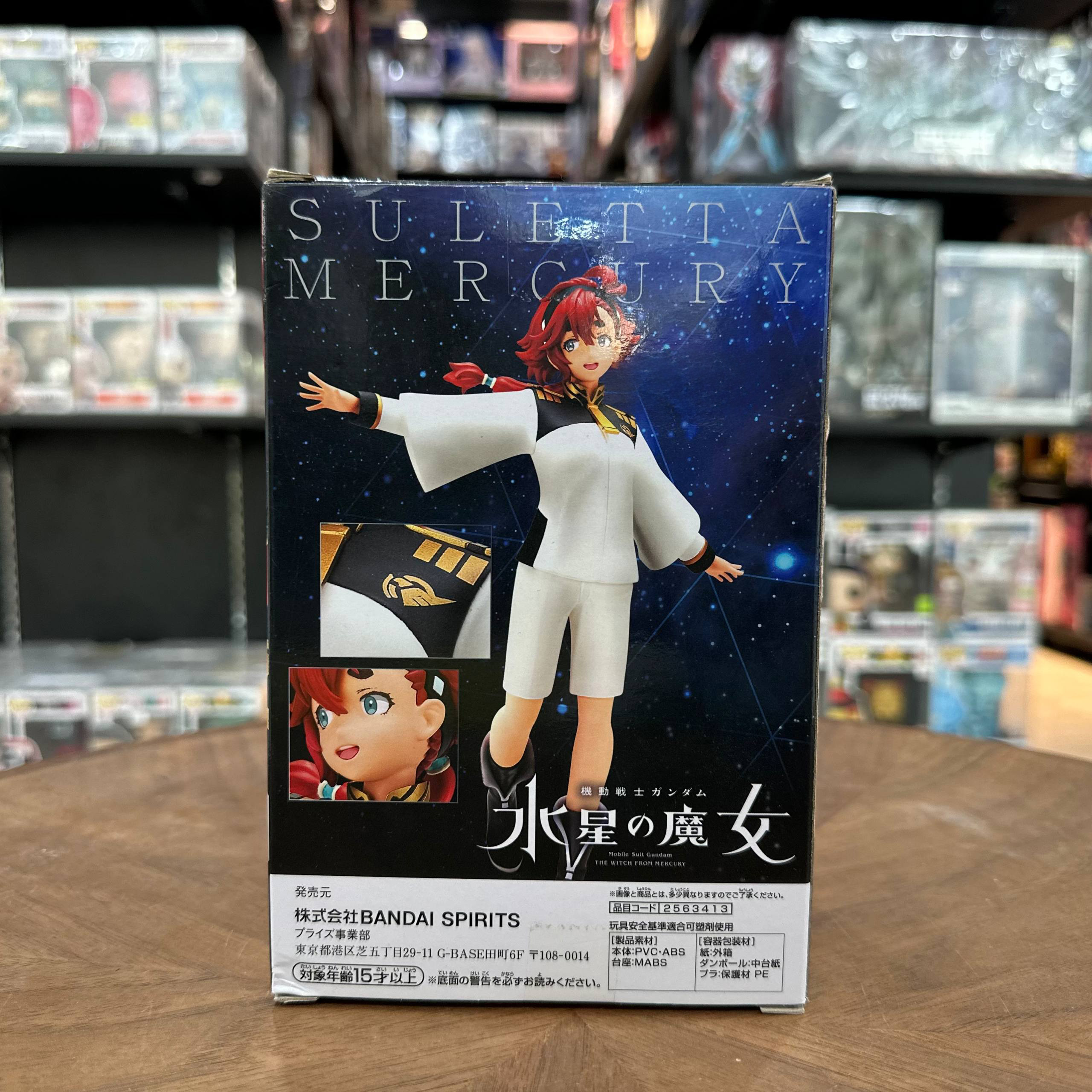 Bandai Banpresto Mobile Suit Gundam The Witch from Mercury