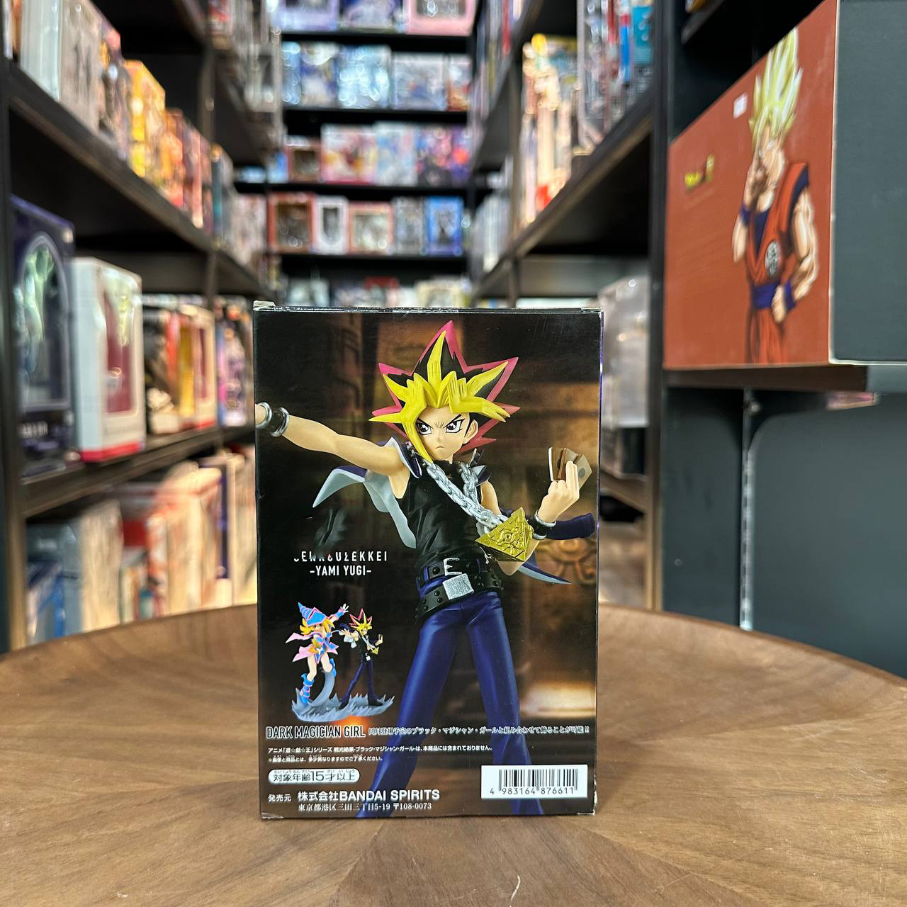Yu-Gi-Oh! Senkozekkei Yami Yugi