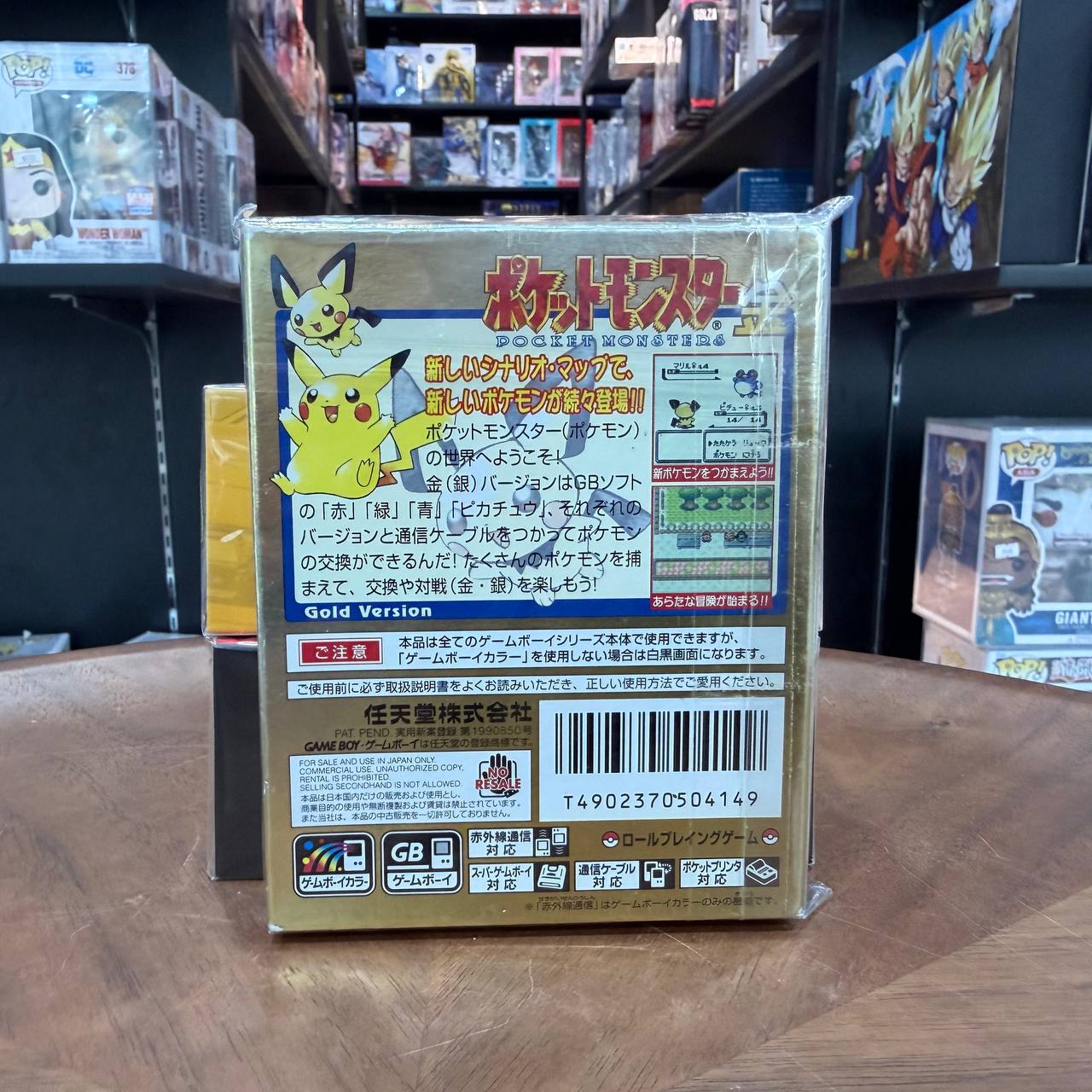 Pokémon Gold and Silver