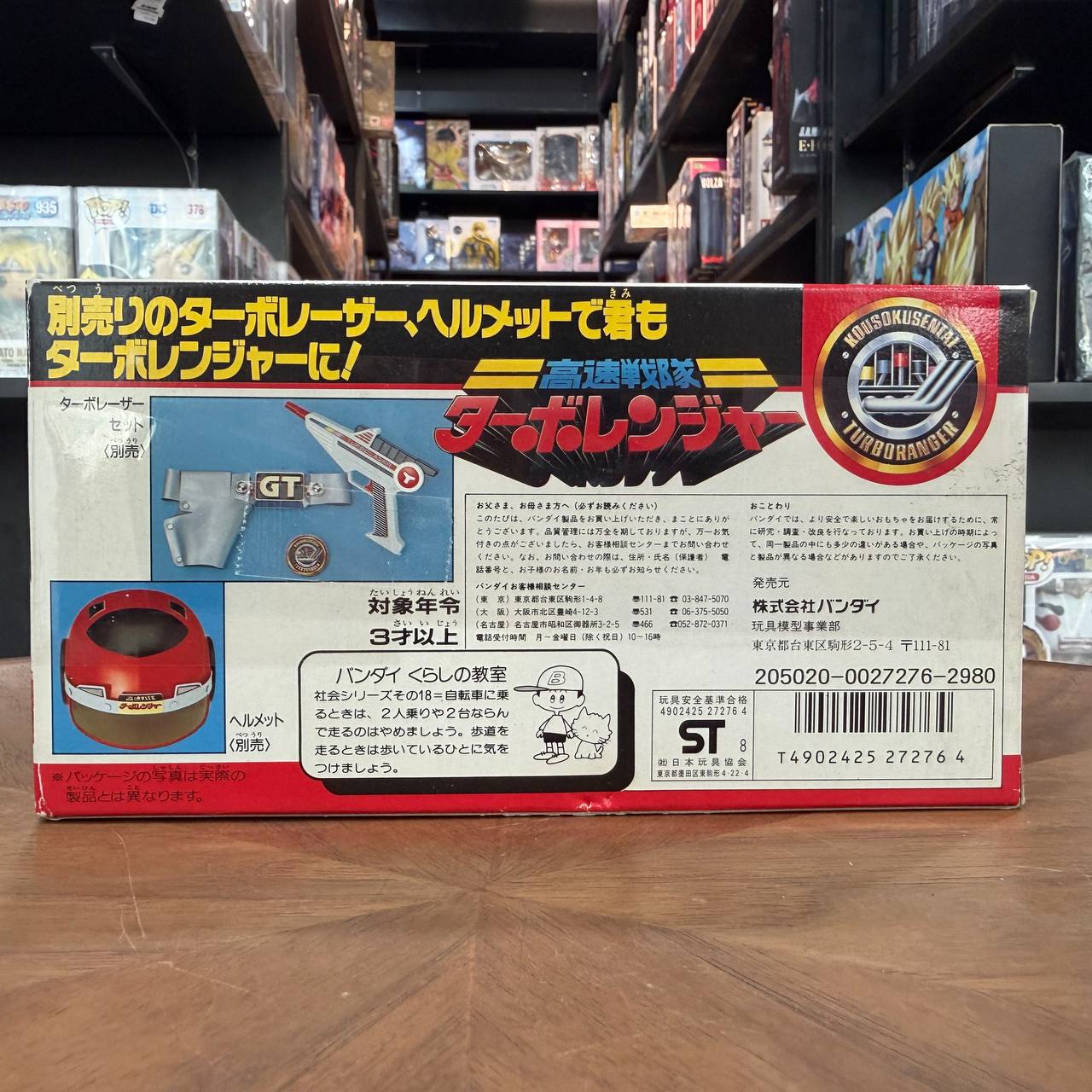 Kousoku Sentai Turboranger  Turbo Brace with Package