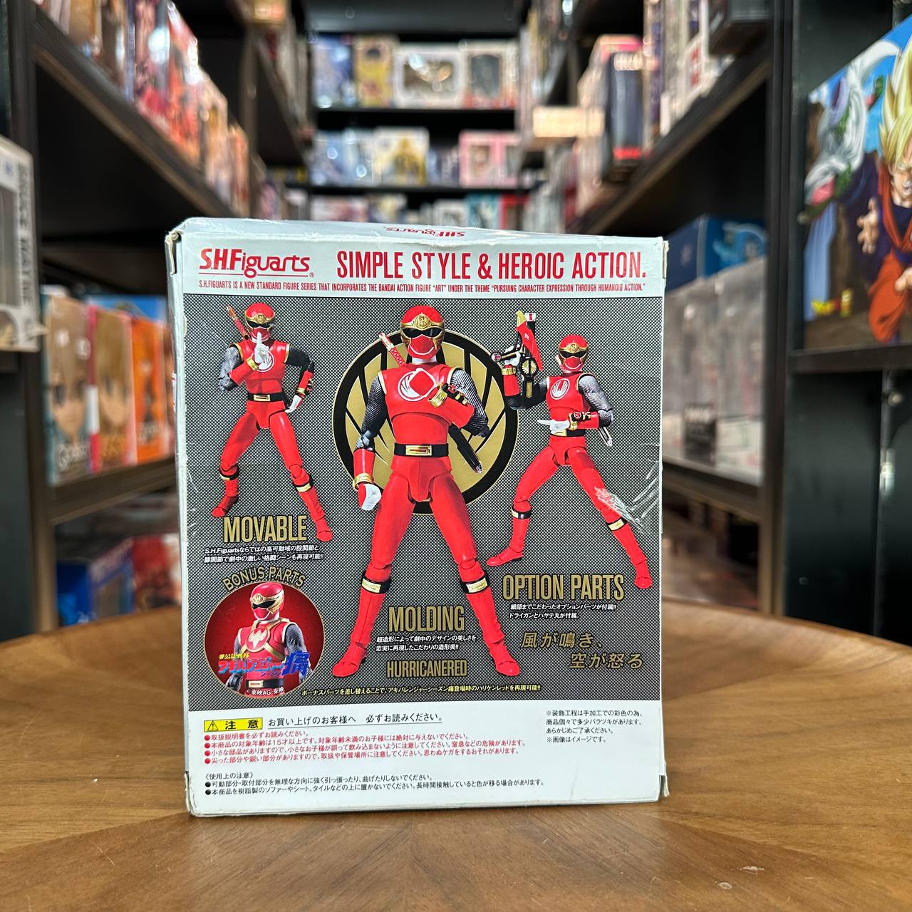 Nimpu Sentai Hurricaneger DX S.H. Figuarts Full set Acton Figure 