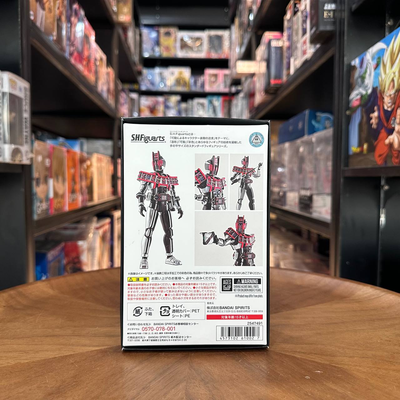 S.H.Figuarts Kamen Rider Decade Complete Form