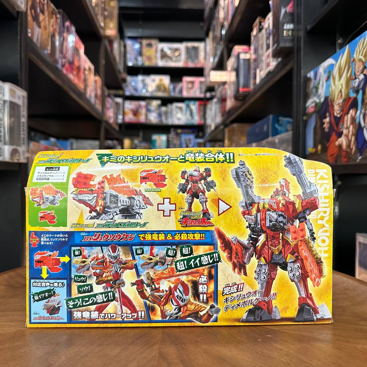 Bandai Ryusoulger Kishiryu Series 06 DX Dimevolcano