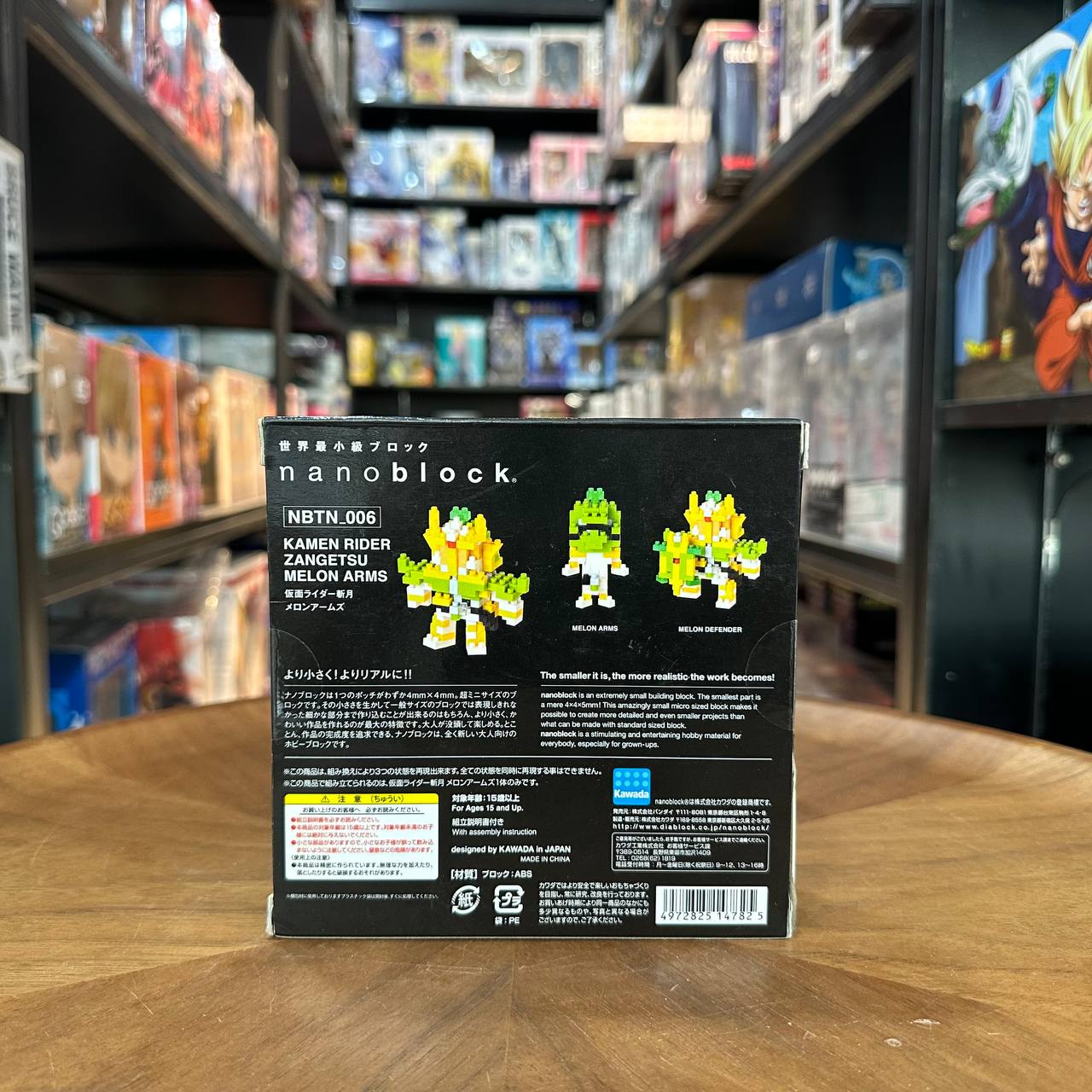 Nanoblock Kamen Rider Zangetsu Melon Arms