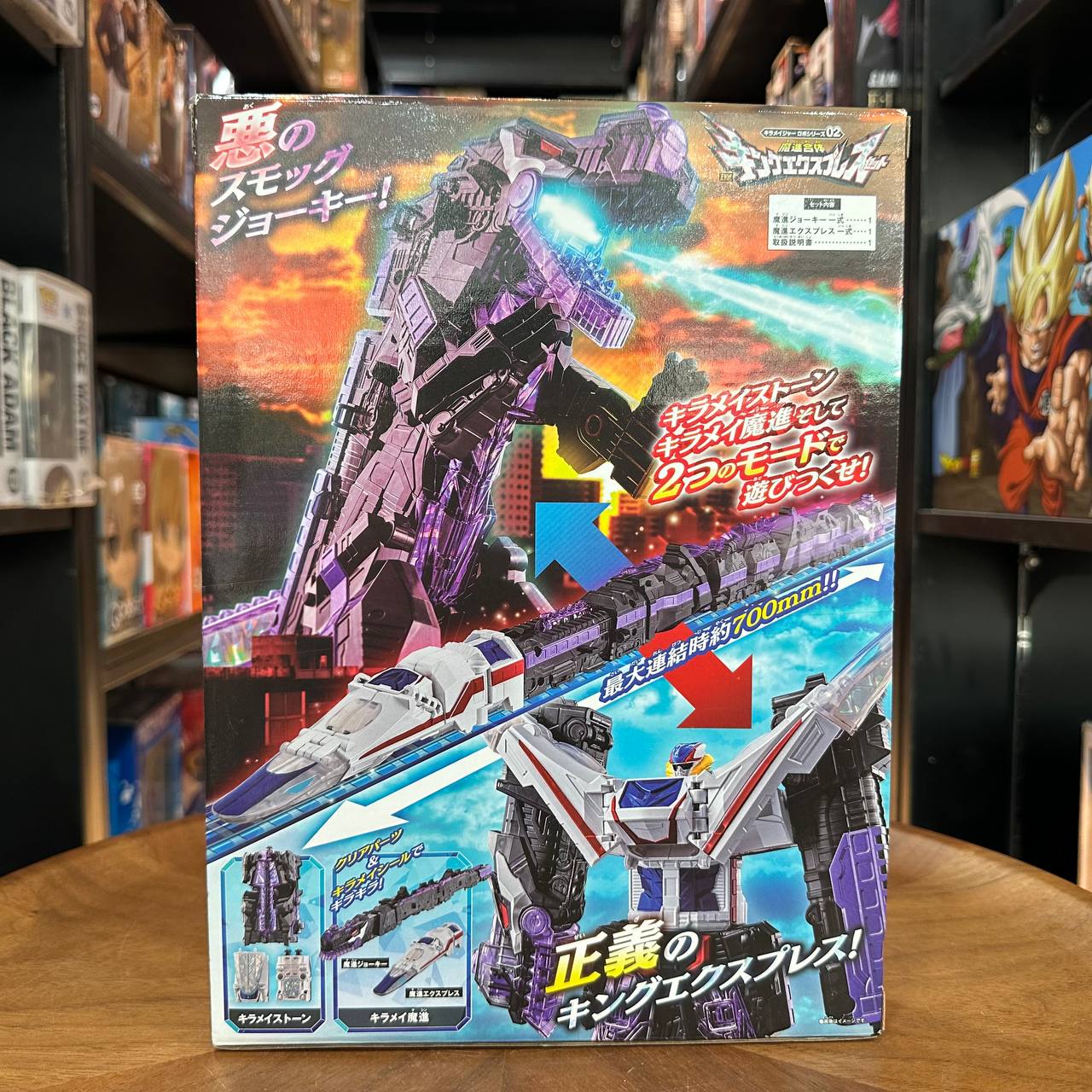 Machine Sentai Kiramager Robo Series 02 DX King Express 2Types Set BANDAI model