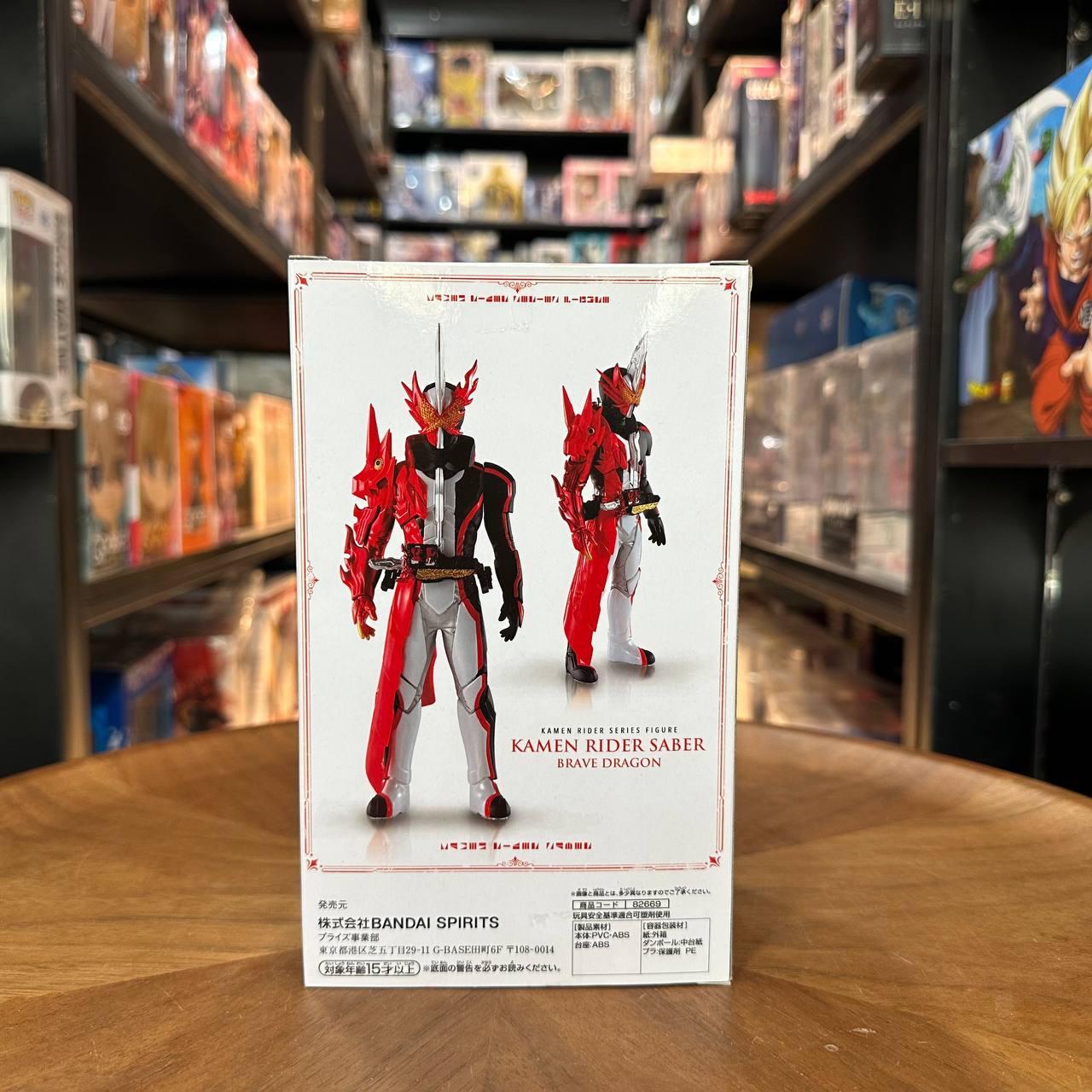 Kamen Rider Saber Brave Dragon Figure