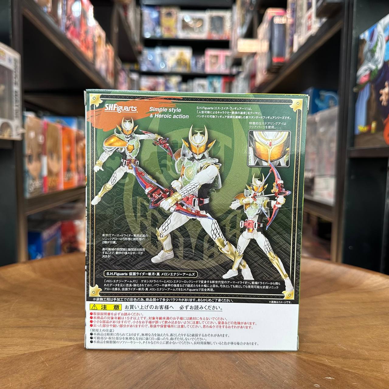 Bandai S.H. Figuarts Kamen Rider Zangetsu Shin Melon Energy Arms