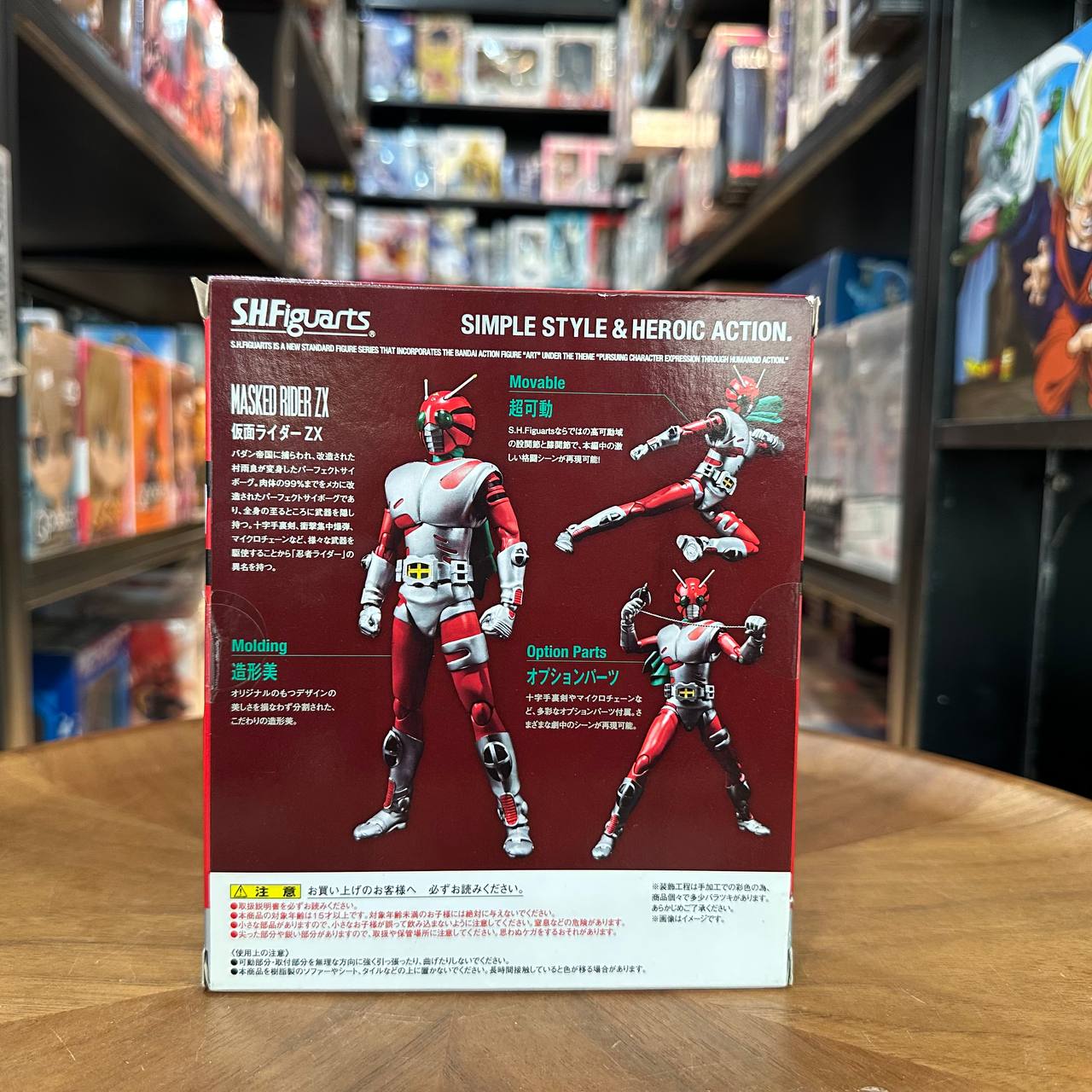 Bandai S.H.Figuarts Kamen Rider ZX
