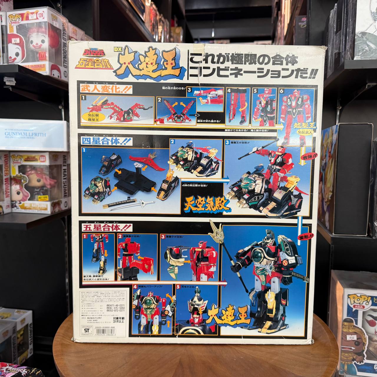 Bandai Power Rangers Dairanger Gosei Gattai DX DairenOh Figure from Japan
