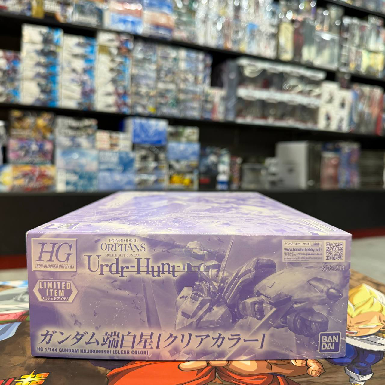 [HG] GUNDAM HAJIROBOSHI 
