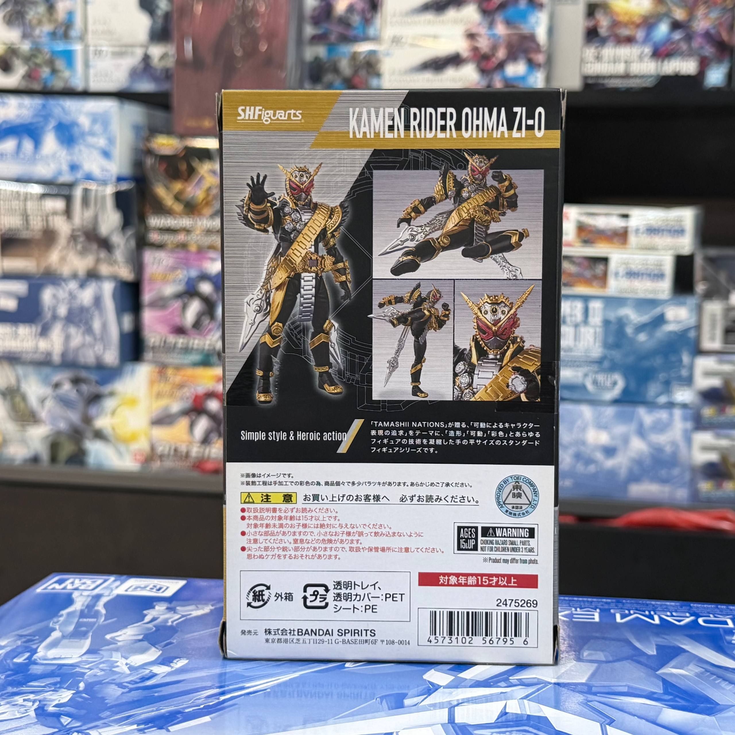 S.H.Figuarts Kamen Rider OHMA ZI-O Action Figure BANDAI Import Toy