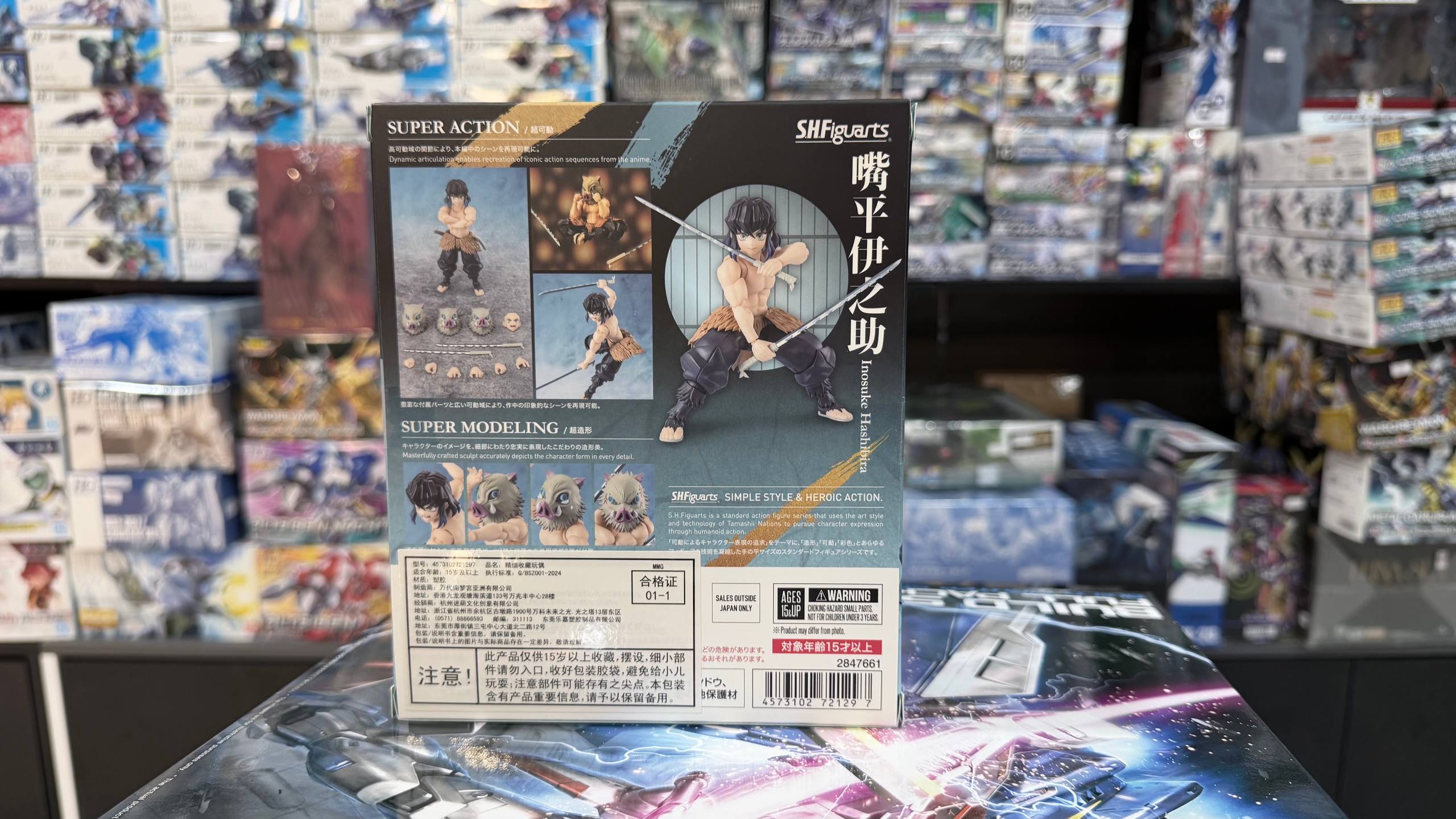 Bandai S.H. Figuarts Inosuke Hashibira Demon Slayer Kimetsu no Yaiba US Seller